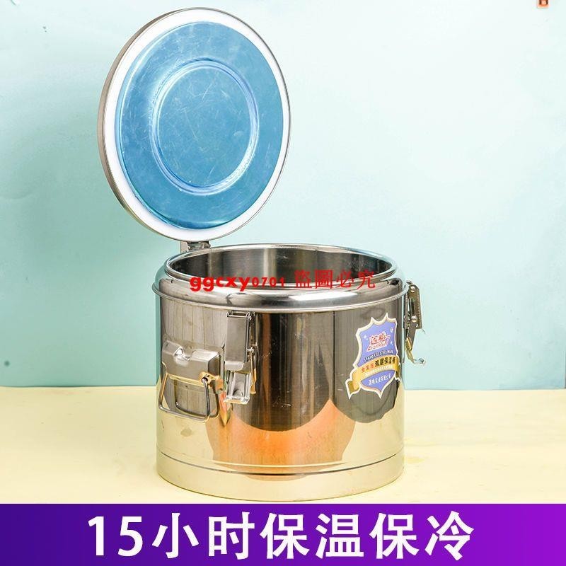 冰粉專用保溫桶商用擺攤10L不銹鋼大容量小型裝冰粉的桶冰粉桶