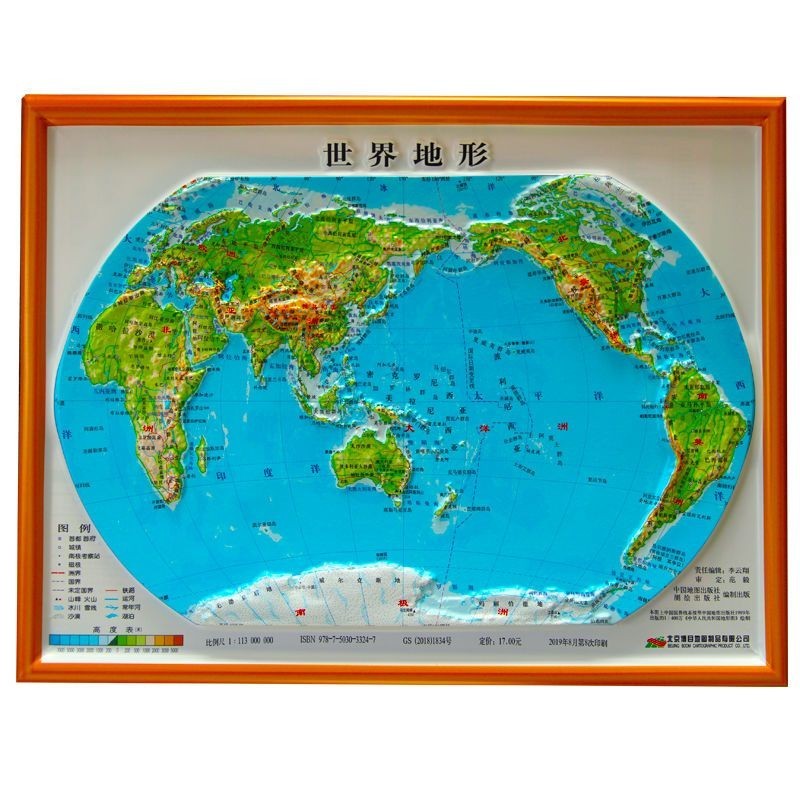 今日上新🎀新版立體地圖中國世界立體地形圖學習地理知識凹凸地形圖書包便攜