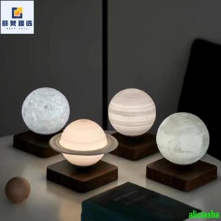 熱銷-磁懸浮木星夜燈 懸浮燈 星球懸浮燈 漂浮燈 月球土星木星懸浮燈 磁吸漂浮燈 3D列印星球燈 懸浮燈 漂浮夜燈 小夜