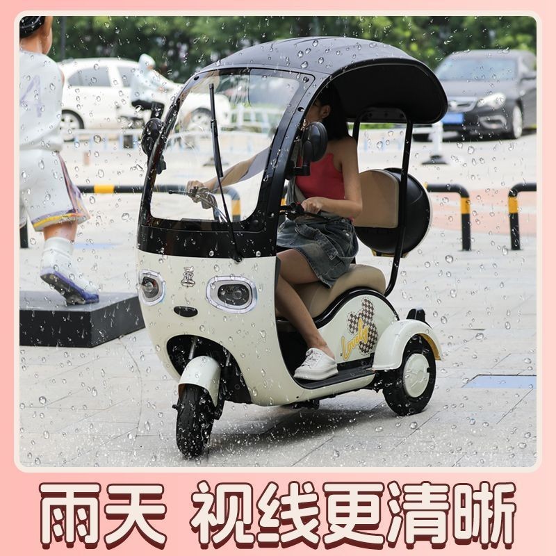 【臺灣專供】簡特女士小型帶棚電動三輪車 家用接送孩子代步車親子小電瓶車