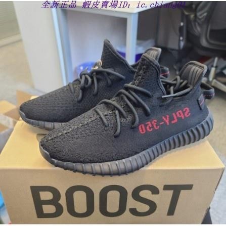 正版 夏季 adidas Yeezy Boost 350 V2 黑紅字 CP9652-2020 透氣 運動休閒鞋