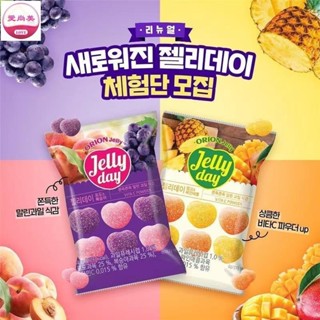 愛尚美 網紅零食 韓國進口 混合水果 果汁軟糖 葡萄 水蜜桃