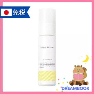 日本 ORBIS 乳液 明亮保濕乳液 滋潤型 清爽型50mL