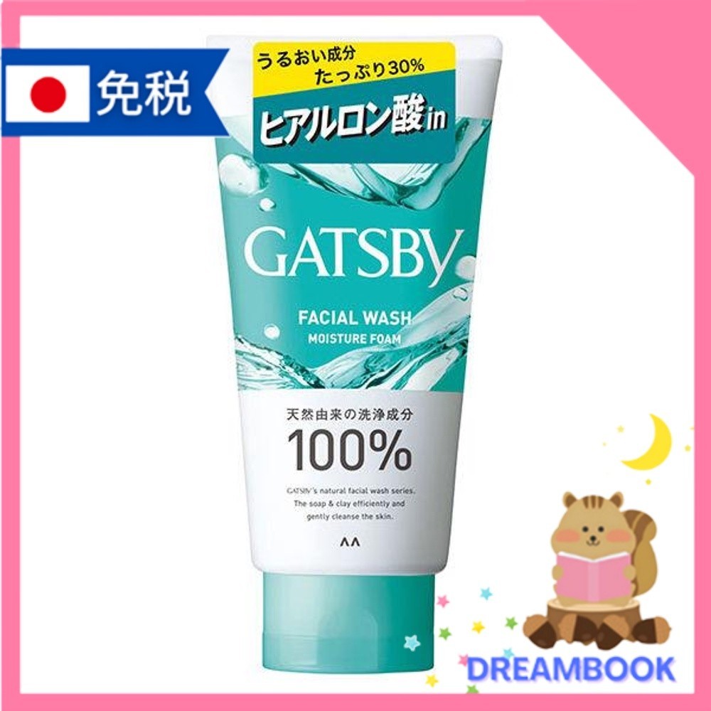 日本 GATSBY 傑士比 洗面乳 非磨砂膏 130g DB