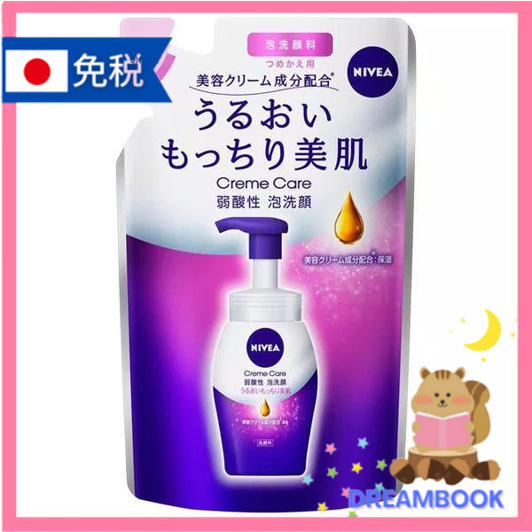日本 妮維雅 NIVEA  弱酸性泡沫洗面乳 補充包 130ml 花王