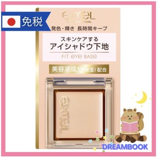日本 excel 眼影持久保濕妝前霜 常盤薬品