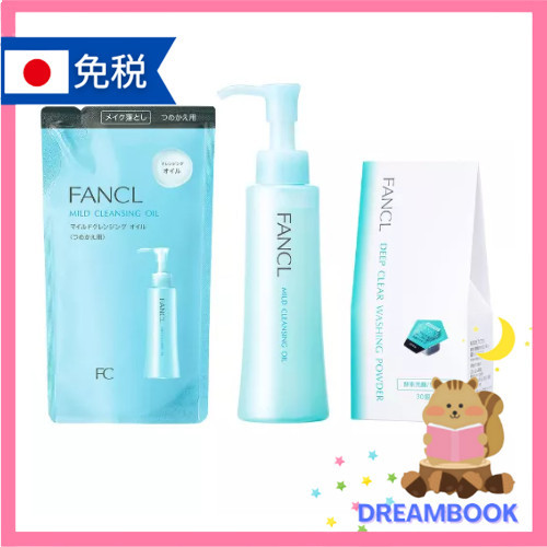 日本 FANCL 芳珂卸妝油 卸妝液 溫和卸妝油 洗顏粉 120ml  30入 芳珂 芳凱爾 納米卸妝油