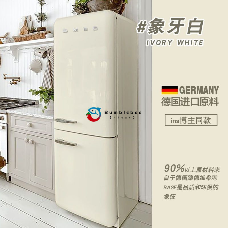 【h1cat】冰箱改色漆空調洗衣機專用噴漆PVC外殼塑料家電翻新水性塑鋼油漆