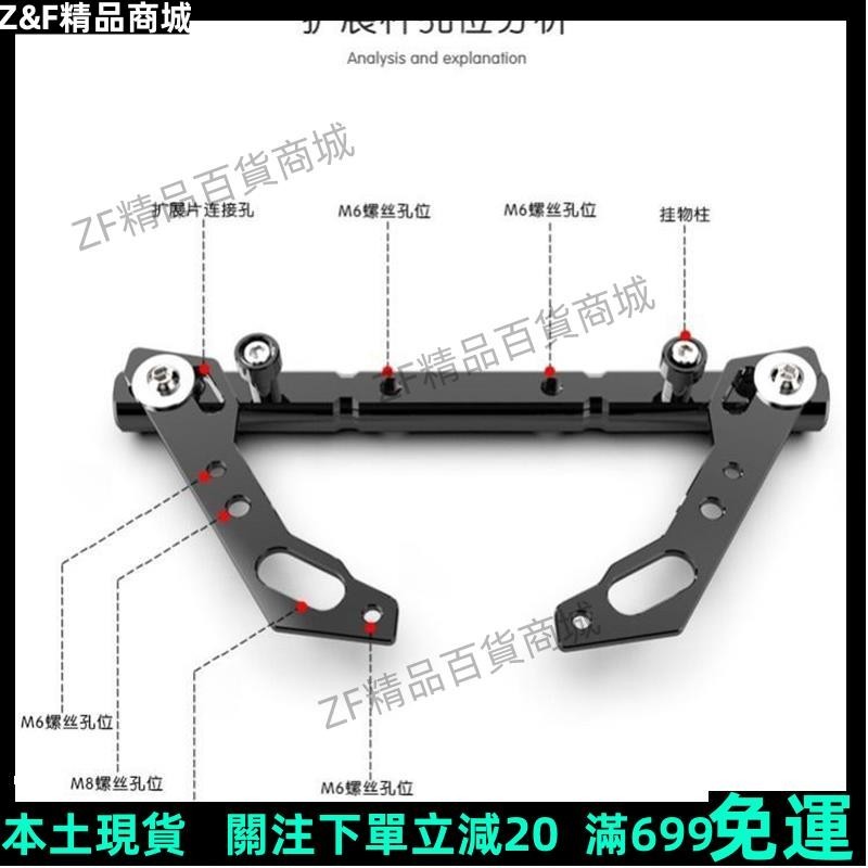 Z&amp;F現貨免運💎🔥無損安裝🔥摩托車龍頭平衡桿 摩托車橫桿 平衡桿 龍頭擴展支架 電動車拉力桿 摩托車龍頭改裝多功能