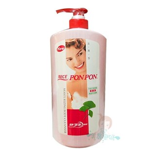 【出清品】耐斯 NICE 澎澎 香浴乳 1200g 滋潤銀杏型 沐浴乳 PON PON【美麗密碼】