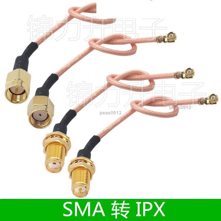 -SMA轉IPX連接線SMA母頭SMA公頭IPEX轉接線天線延長線跳線RF射頻線-ij