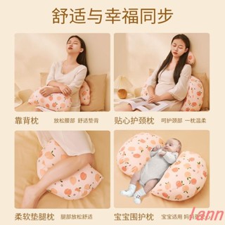 孕婦枕 護腰枕佳韻寶孕婦枕護腰枕側睡枕託腹u型側臥抱枕睡覺專用孕期靠枕