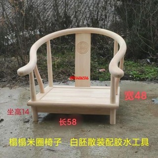 特賣新品//中式圈椅榻榻米實木瑜伽矮凳陽臺飄窗椅子仿古榫卯禪椅木椅子定製