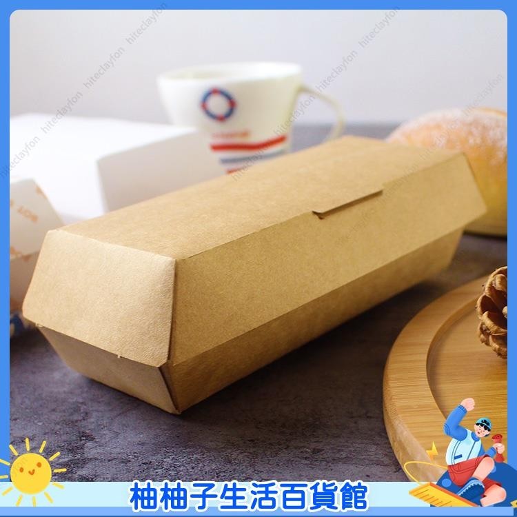 柚子❤熱狗包裝盒牛皮熱狗紙盒 熱狗包裝盒 打包盒 食品紙盒 牛皮紙盒 訂做06