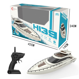 精選爆款遊艇遙控船模高速快艇賽兒童水上玩具輪船H139/Q12