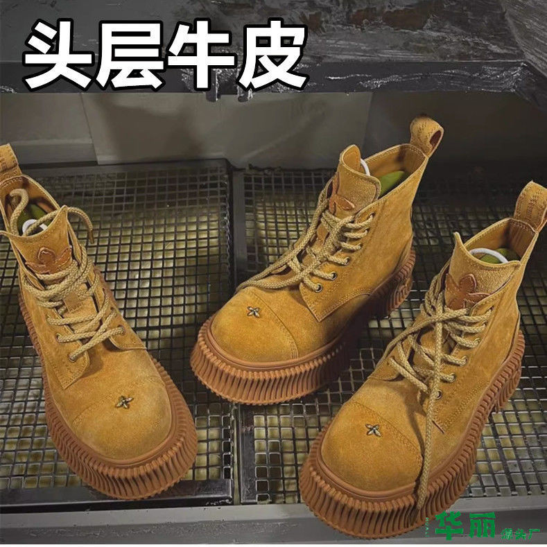 🍀🍀藍貓先生吳宣儀同款馬丁靴女2023年新款短靴廢土風沙漠厚底大黃靴