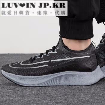 【日韓連線】Nike Zoom Fly 4 深灰包覆 襪套 緩震 透氣休閒運動慢跑鞋CT2392-002男鞋