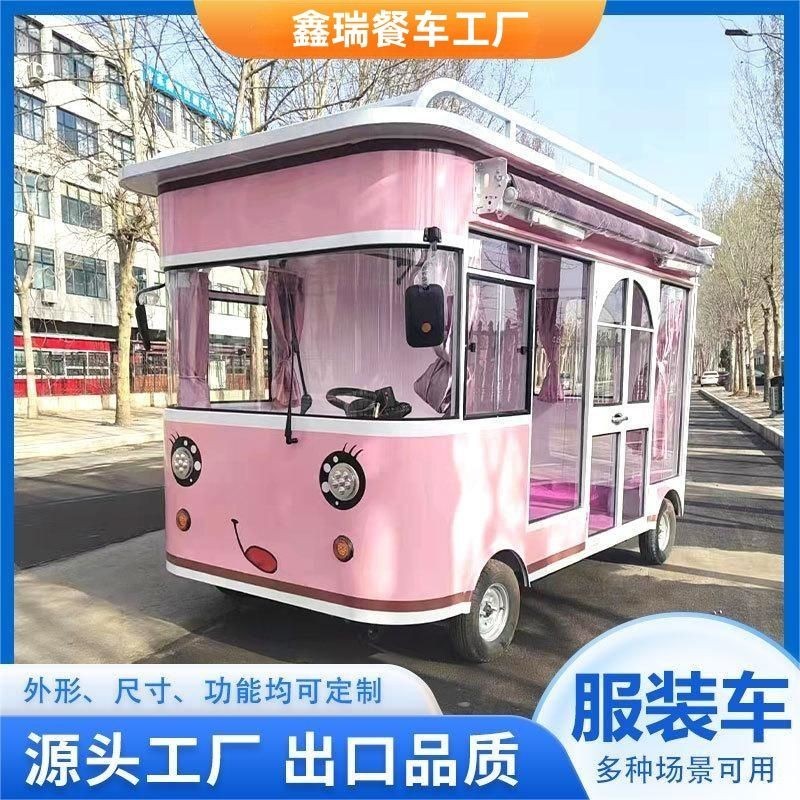 【定金价格 全款咨询客服】小吃車移動餐車多功能電動四輪美甲美發服裝車流動夜市擺攤車售貨