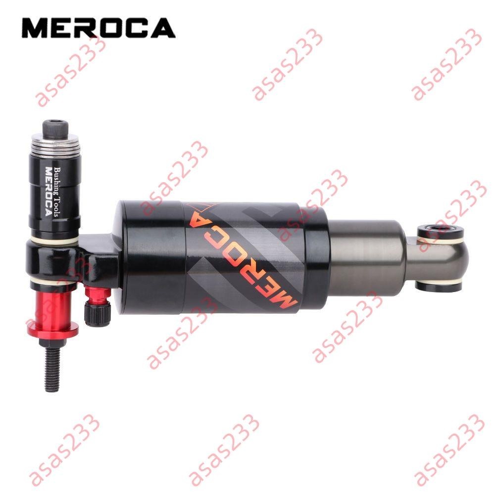 限時促新&amp;MEROCA后膽襯套拆裝工具適用rockshox fox ccdb DU避震器軸套拆卸