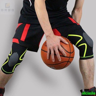 熱銷-戶外運動必備 籃球運動膝蓋加壓衝擊保護器透氣護膝