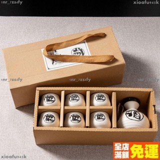 臺灣熱賣199出貨 日式清酒酒具 陶瓷酒盃套裝 傢用複古小酒盃 白酒分酒器 溫酒壺小酒盅