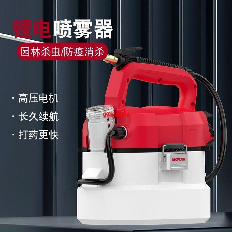 優選/電動噴霧器小型消毒農藥噴灑器農用新型打藥機高壓鋰電池噴藥噴壺