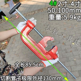 訂金特大號5號手動管子割刀鍍鋅管水管鋼管切割刀4號切管器大型割管刀-Moon精選百貨鋪