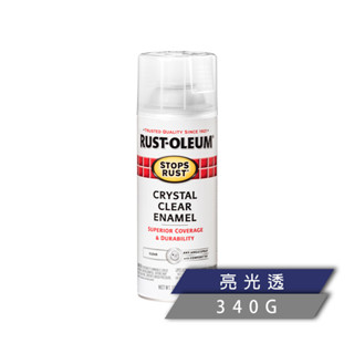 RUST OLEUM 樂立恩塗料 STOPS RUST 全效保護漆 透明（亮光／340g） 7701830