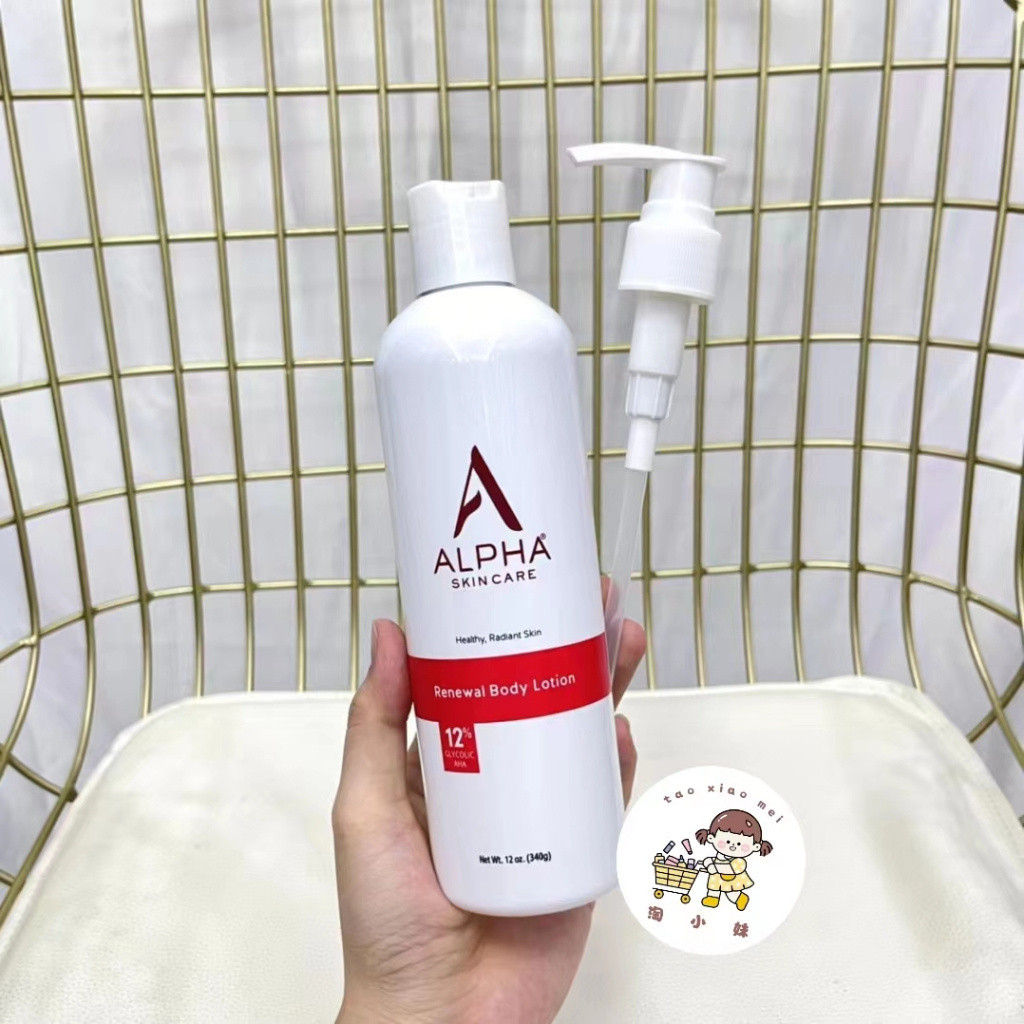 👧美國 Alpha Hydrox12%阿爾法果痠身體乳 去雞皮 滋潤潤膚 HAH保濕潤膚露 潤膚乳340g