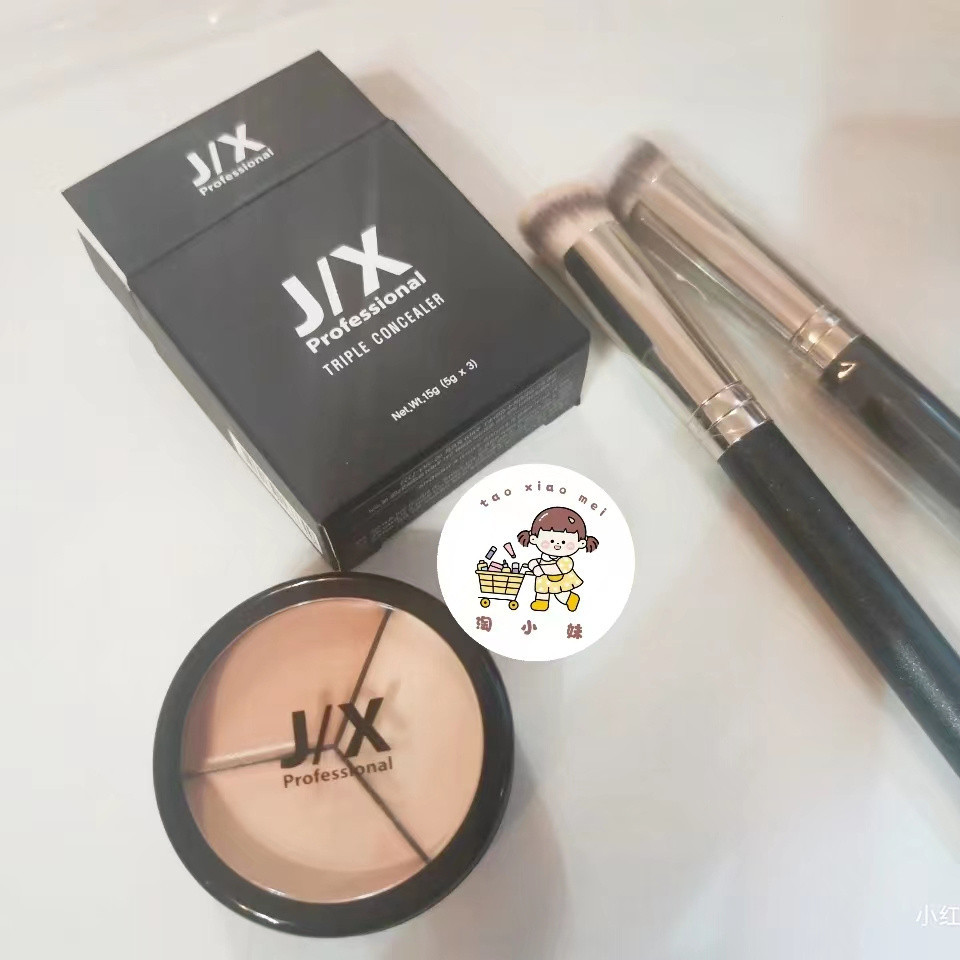 👧韓國JIX professional J/X 三色遮瑕膏 jx遮瑕膏 遮黑眼圈 遮瑕盤