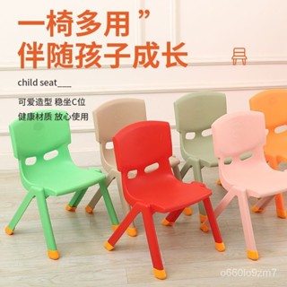 熱賣 可開發票兒童學習塑料凳子傢用加厚成人靠背椅子幼兒園小椅子寶寶餐椅闆凳聖妃斯傢俱 BUUF