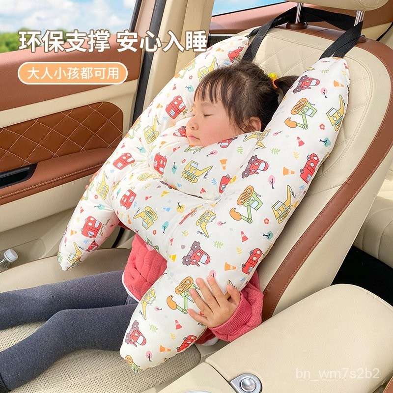 汽車頭枕 汽車腰靠 通用款 汽車兒童安全抱枕車用後排一對寶寶車內坐車睡覺靠枕護肩套防勒脖 WTY2