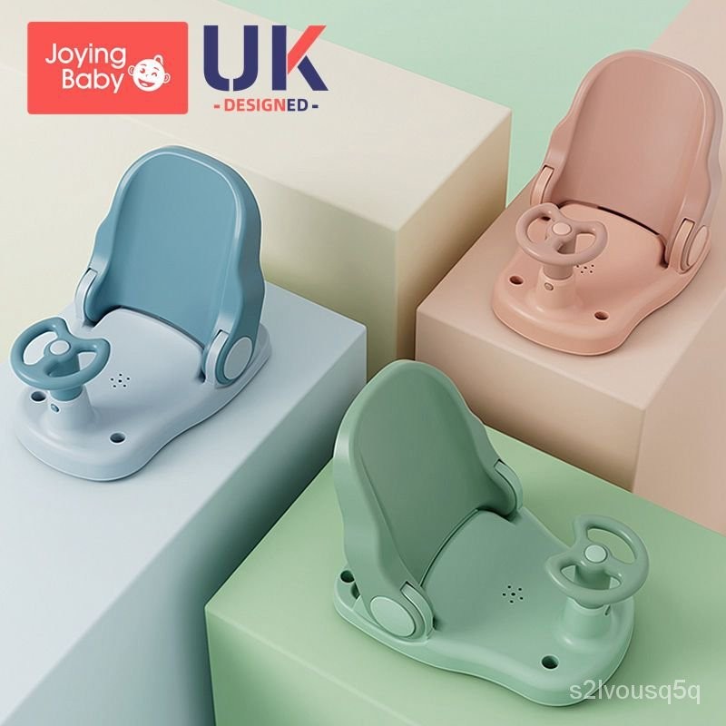 【歡樂購】寶寶洗澡坐椅兒童洗澡神器洗澡凳可坐託座椅嬰兒浴盆支架防滑浴凳