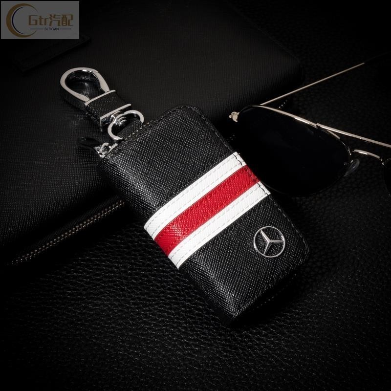 鑰匙套 適用於 Benz 賓士真皮鑰匙包 E級 E300L C級 S級 GLA C級 C200L GLC GLK 汽車遙