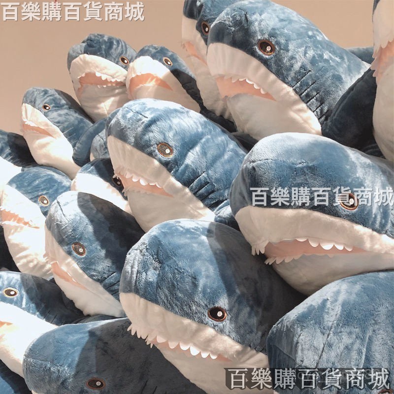 💋IKEA鯊魚✨超大140公分大鯊魚 💋 鯊魚娃娃 鯊魚寶寶大抱枕 140公分長️靠枕 可機洗asd00886