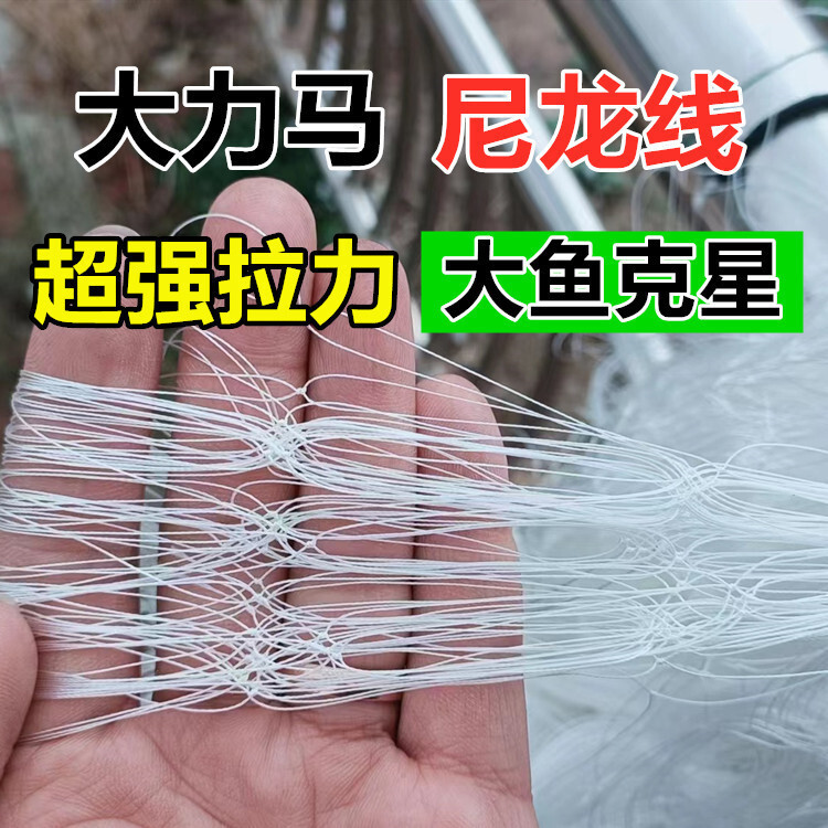 【大魚新品克星】大力馬尼龍線三層漁網粘網沾網加粗大魚網捕魚網掛網特價