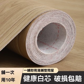 【台灣熱銷】廠家批發家用 地板革 裝修工程pvc地板膠 水泥地加厚款 地貼紙