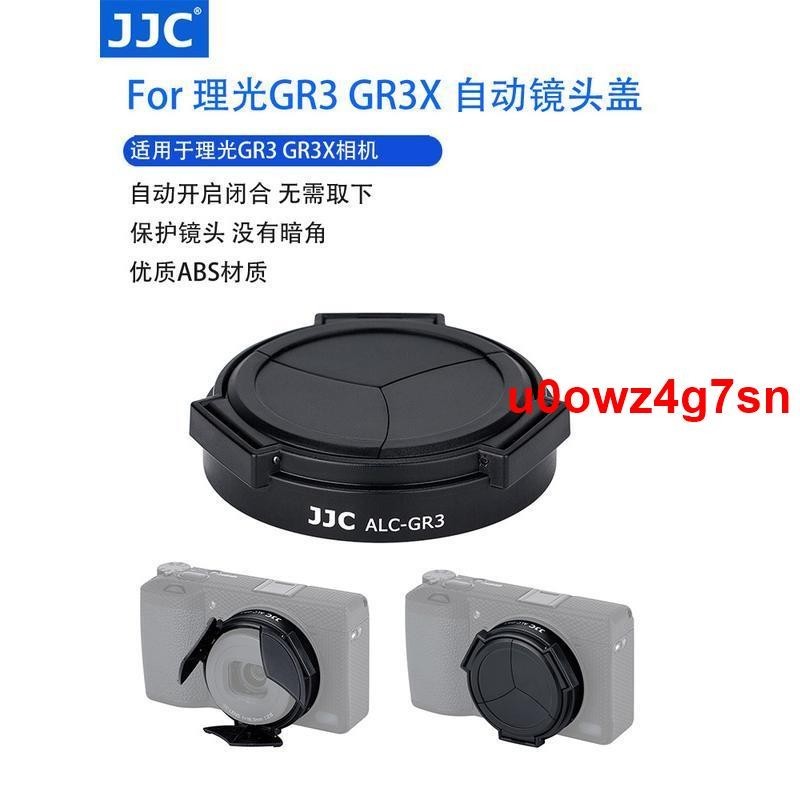 #特賣爆款#JJC適用理光相機GR3 GR3X自動鏡頭蓋Ricoh GRIII GRIIIx鏡頭保護