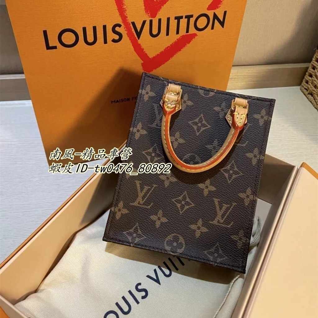 二手免運 LV 路易威登 M81295 PETIT SAC PLAT mini托特琴譜包 斜挎包 手提包 肩背包