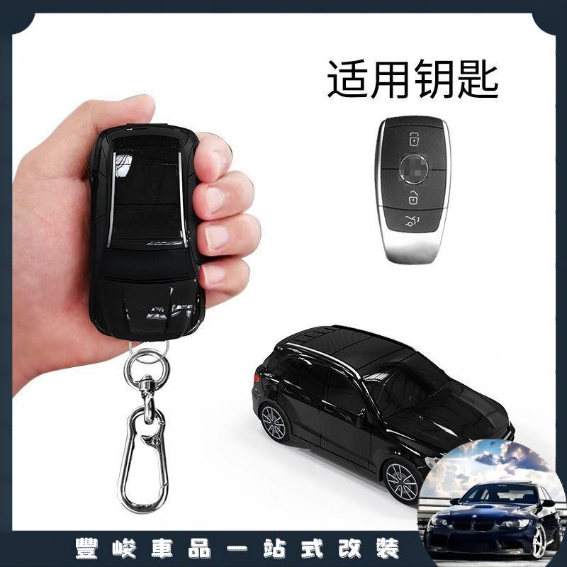 限時免運 適用於賓士 GLC汽車鑰匙套 GLC車模型鑰匙保護殼 帶燈光 個性禮物 可客制前後車牌
