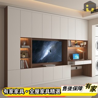 🏡有家傢俱🏡 支援訂製 靠墻電視櫃 帶電腦桌書櫃 按壓櫃門置物櫃 系統收納櫃 高箱儲物櫃 頂櫃 客廳落地櫃 家用抽屜櫃子