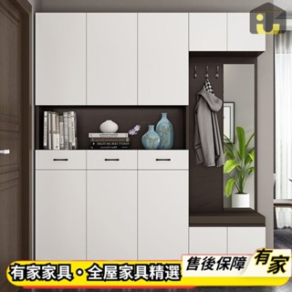 🏡有家傢俱🏡 支援訂製 客廳玄關櫃 帶試衣鏡門廳櫃 入戶鞋櫃 鏤空收納櫃 系統儲物櫃 家用衣帽櫃 實木置物櫃 落地高櫃