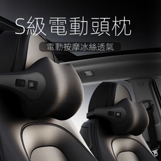 [特價下殺]汽車頭枕 護頸枕車用座椅頸椎枕頭 記憶棉靠墊車載按摩頸枕 腰靠套裝 汽車靠枕 頸枕 車用 汽車 車用頸枕