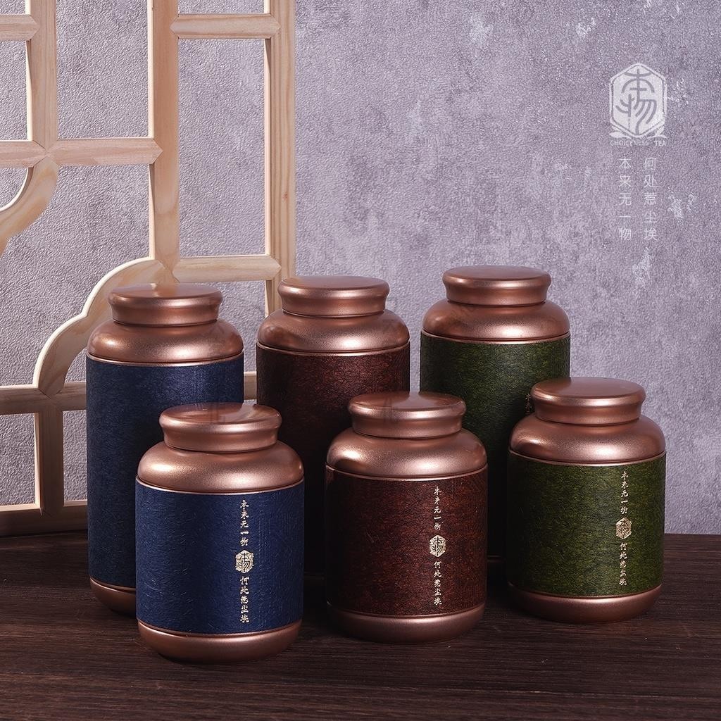 【DK客製化】客製化茶葉罐通用 綠茶茶葉罐 二兩半斤裝紅茶茶葉包裝空盒 小青柑鐵罐 密封茶葉罐