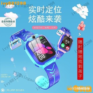 【熱銷齣貨】小學生天才兒童電話手錶智慧手環男女學生多功能觸控定位手錶語音 THGF OXX9 YKWF MKHP NDT