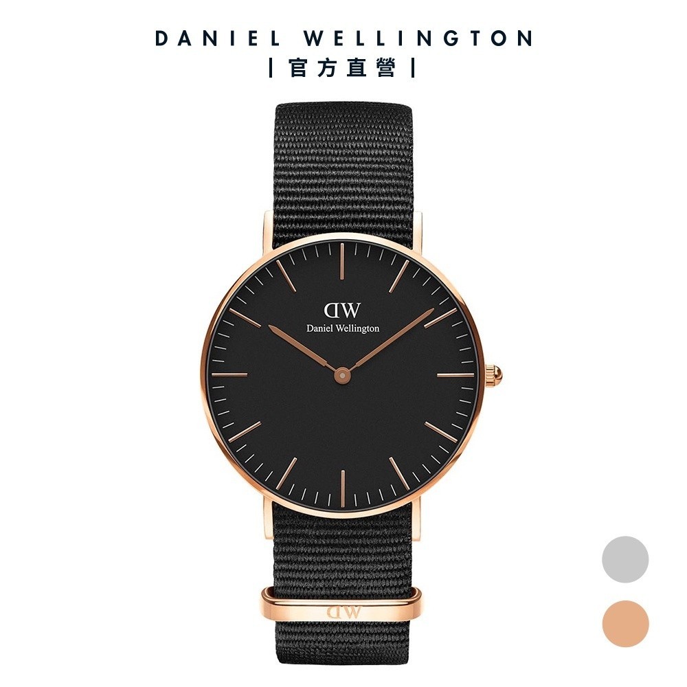【Daniel Wellington】DW 手錶 Classic系列 36mm/40mm寂靜黑織紋錶 多款任選