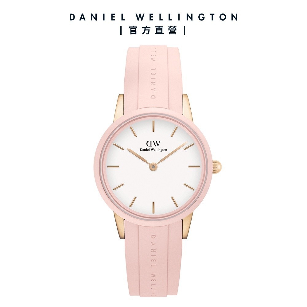 【Daniel Wellington】DW 手錶 Iconic Motion 32mm/40mm限量浪漫粉膠腕錶