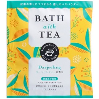 BATH with TEA 大吉嶺紅茶香氣入浴劑50g【Tomod's三友藥妝】