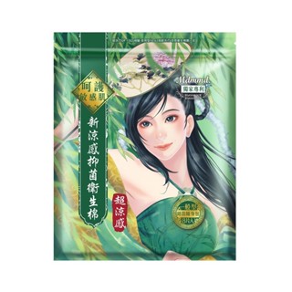 Mdmmd. 新涼感抑菌衛生棉(超涼感)一般型 24.5cm8片【三友藥妝Tomod's】