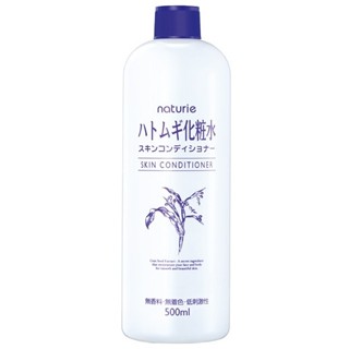 naturie薏仁清潤化妝水500ml【Tomod's三友藥妝】